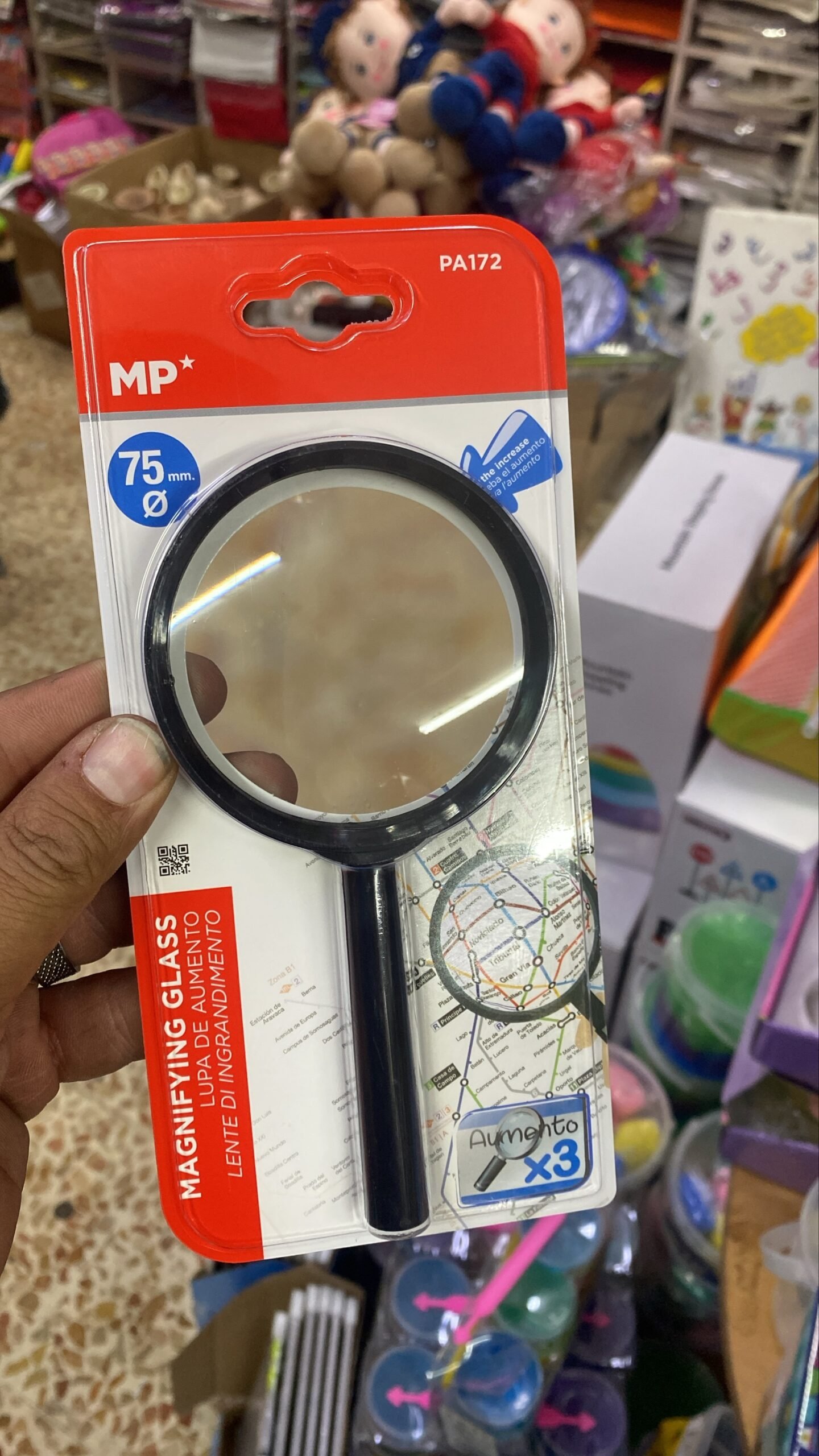 عدسة مكبرة ٧.٥ سم