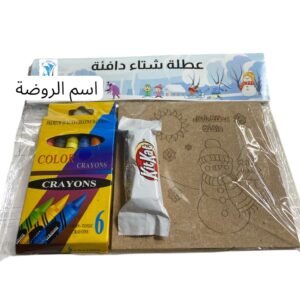 توزيعات عطلة الشتاء