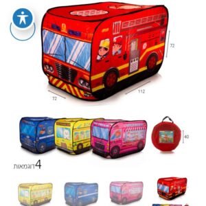 سيارت المهن