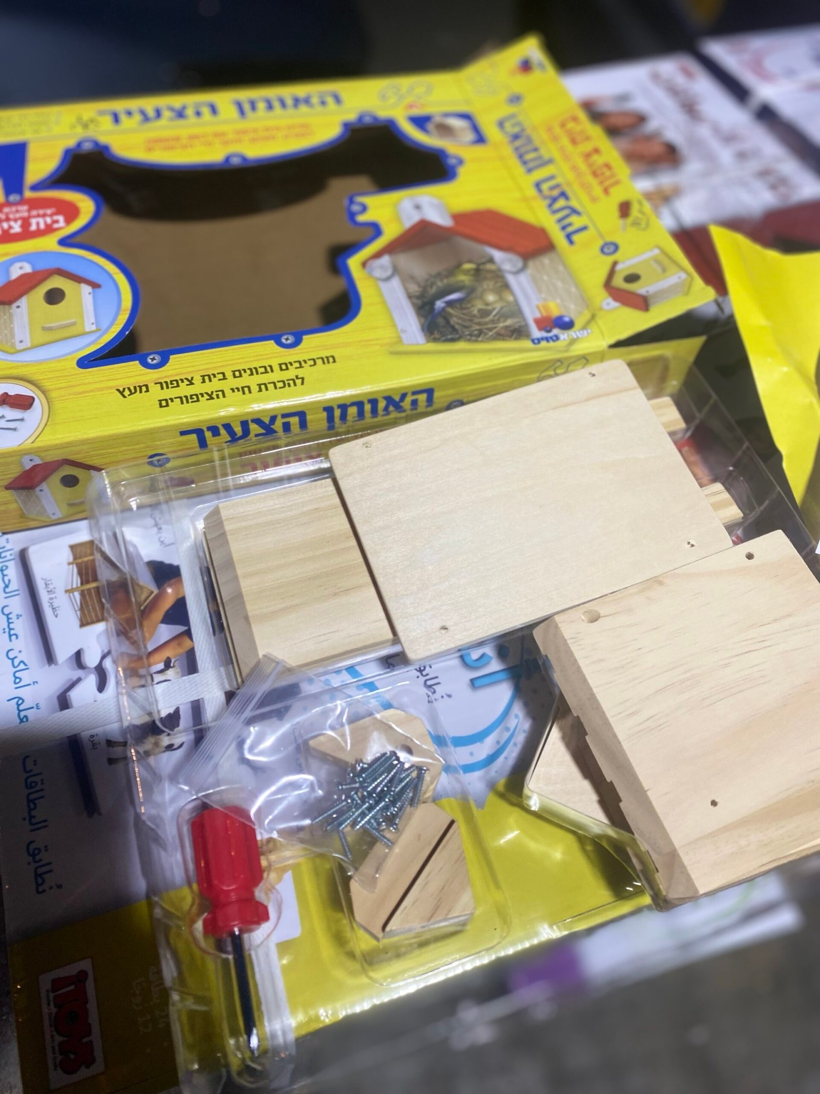 بيت / قفص عصفور قابل للتلوين - Image 4