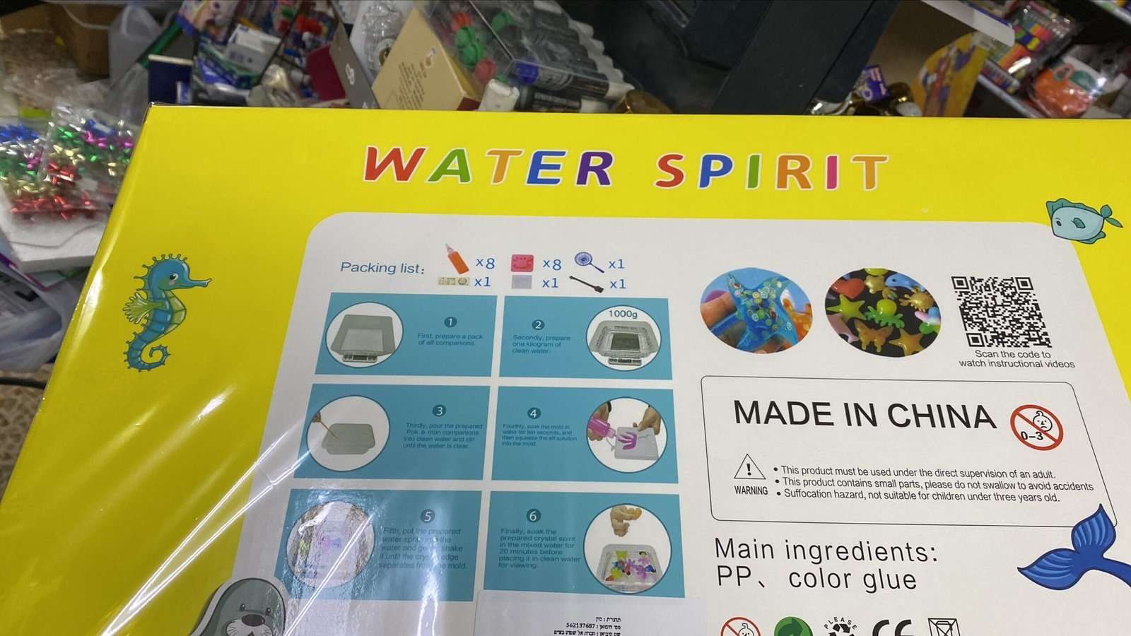 سلايم مائي سحري لعمل الاشكال - Image 6